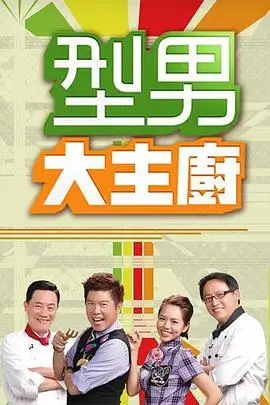 奔跑吧兄弟12 真人秀 2026 李晨