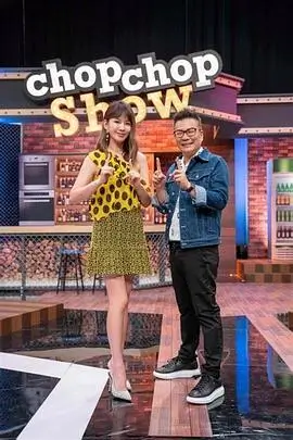 向往的生活8 生活 2025 黄磊